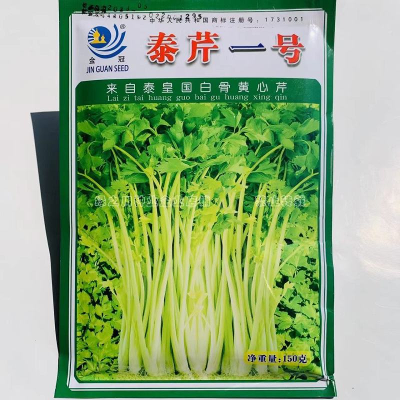 泰皇国白骨黄心芹种子特耐热芹菜种子黄心芹菜种籽夏秋栽培