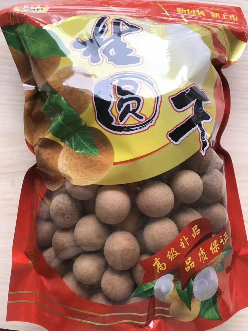 桂圆干产地石硖桂圆干