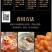 桂圆肉产地石硖桂圆肉