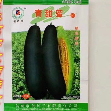 青甜蜜羊角蜜甜瓜种子早熟黑墨绿色肉色淡绿抗病松脆高糖