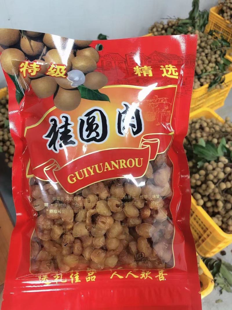 桂圆肉产地石硖桂圆肉