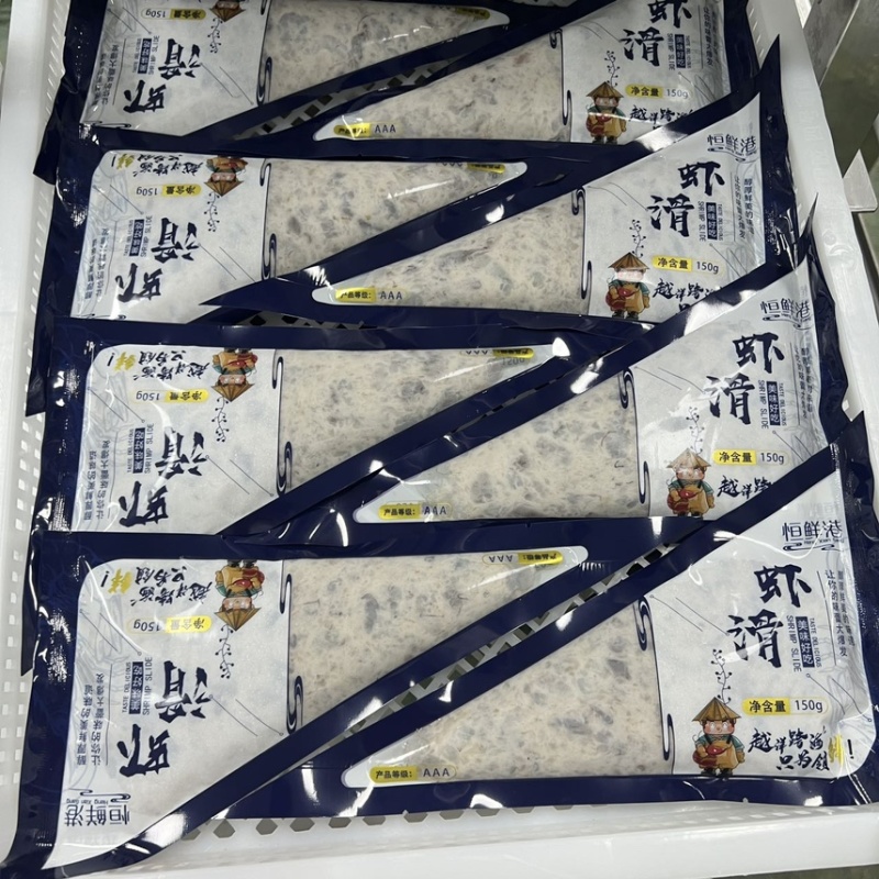 虾仁虾球蝴蝶虾汉虾虾滑🉑️定制刨冰代工