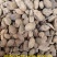 番泻叶，实拍，有现货有现货24小时内发货