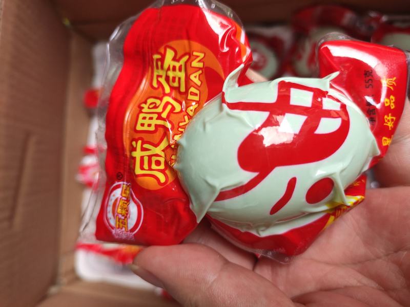 咸鸭蛋盐蛋流油咸鸭蛋端午咸鸭蛋咸鲜可口价格美丽