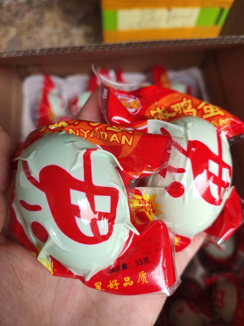 咸鸭蛋盐蛋流油咸鸭蛋端午咸鸭蛋咸鲜可口价格美丽