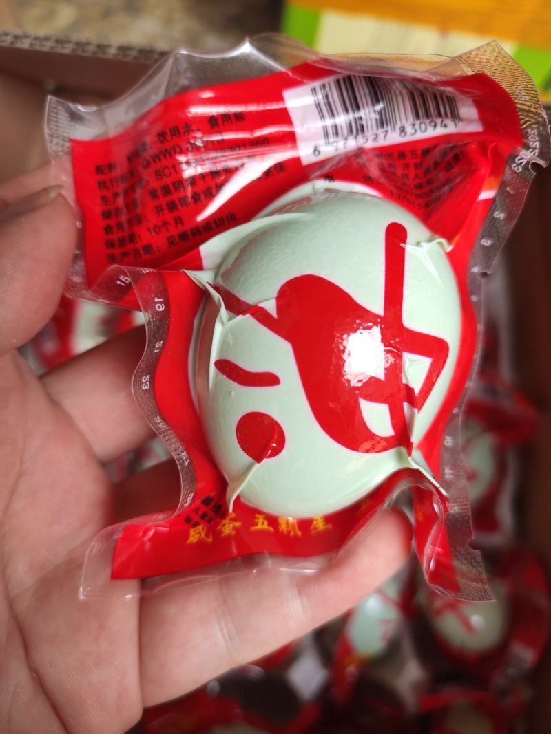 咸鸭蛋盐蛋流油咸鸭蛋端午咸鸭蛋咸鲜可口价格美丽