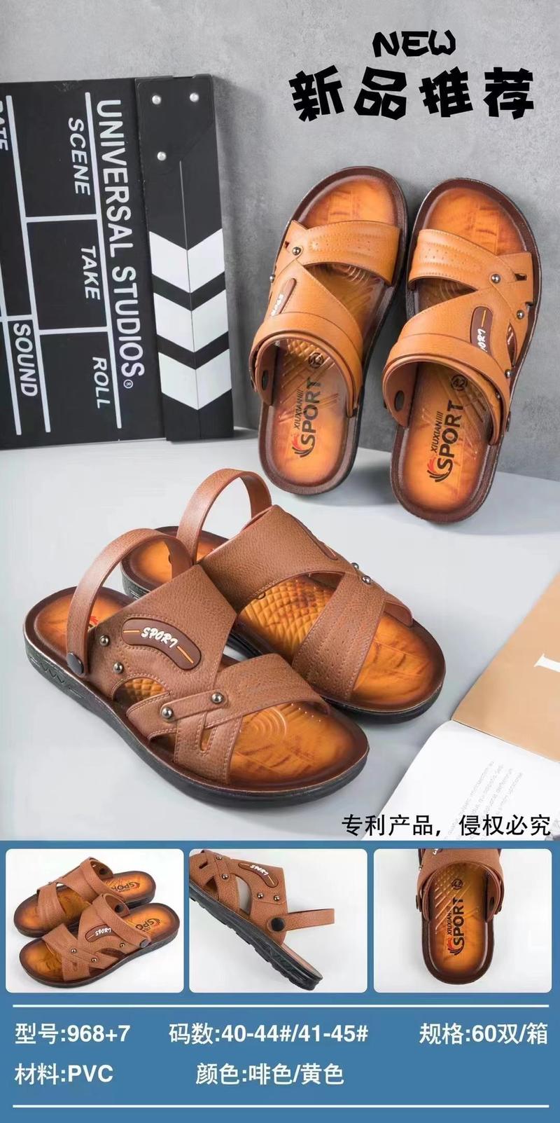 新款泰国乳胶凉鞋乳胶凉鞋凉鞋非常火爆产品