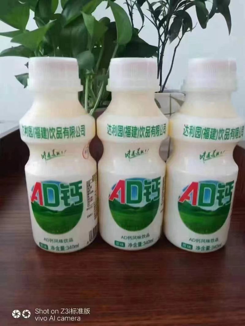 达利园乳酸菌