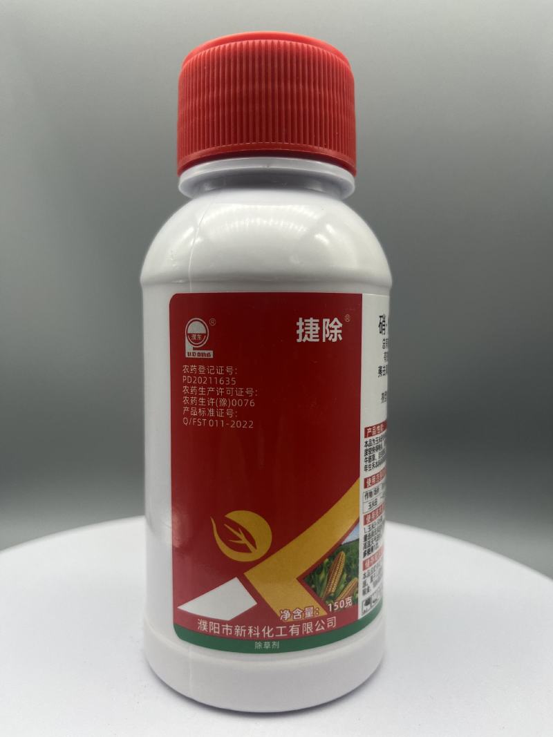 玉米地除草专用剂玉米苗后除草剂硝磺莠去津农药型不伤玉