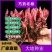 芍药种子，芍药花苗，芍药老根，四季开花耐寒芍药老根庭院绿