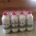 光明甜牛奶3000件480ml×12