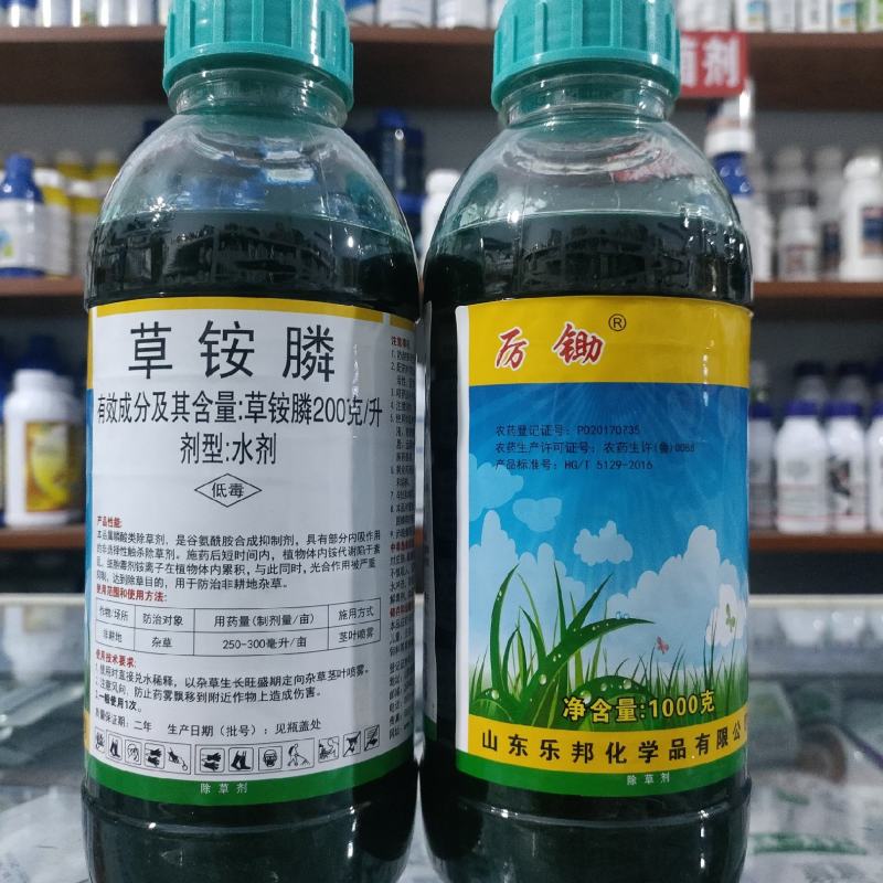 乐邦历锄20%草铵膦使用非耕地杂草灭生性农药除草剂