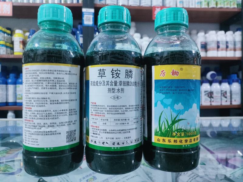乐邦历锄20%草铵膦使用非耕地杂草灭生性农药除草剂