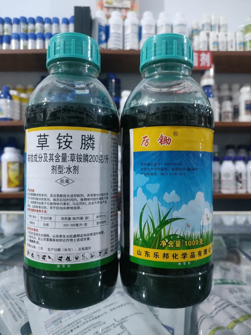 乐邦历锄20%草铵膦使用非耕地杂草灭生性农药除草剂