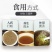 沙苑子正宗山西沙苑子泡酒料泡茶泄中药材免洗沙苑子阳茶