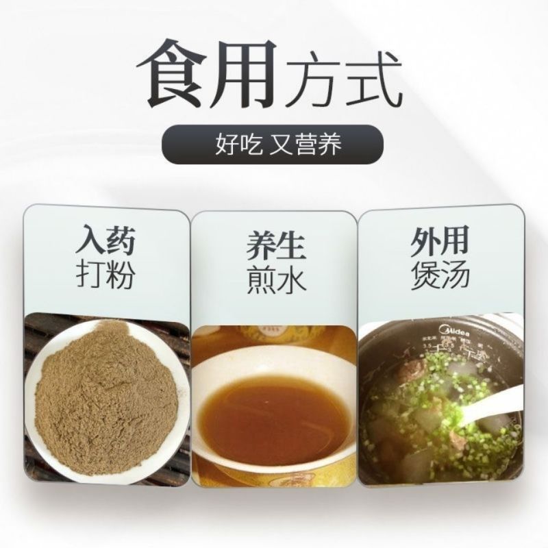 沙苑子正宗山西沙苑子泡酒料泡茶泄中药材免洗沙苑子阳茶