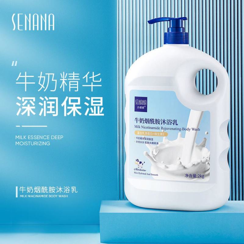 包邮牛奶沐浴露持久留香嫩白家庭装大容量大瓶洗澡沐浴乳补水