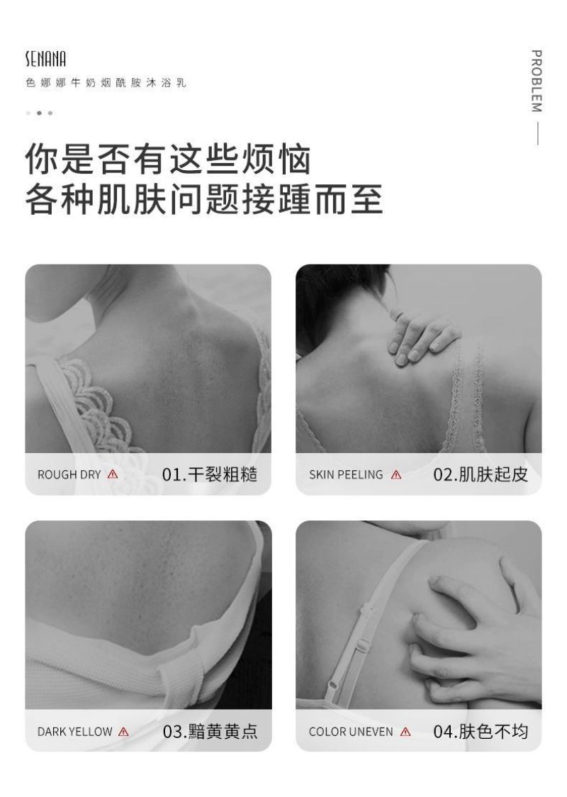 包邮牛奶沐浴露持久留香嫩白家庭装大容量大瓶洗澡沐浴乳补水