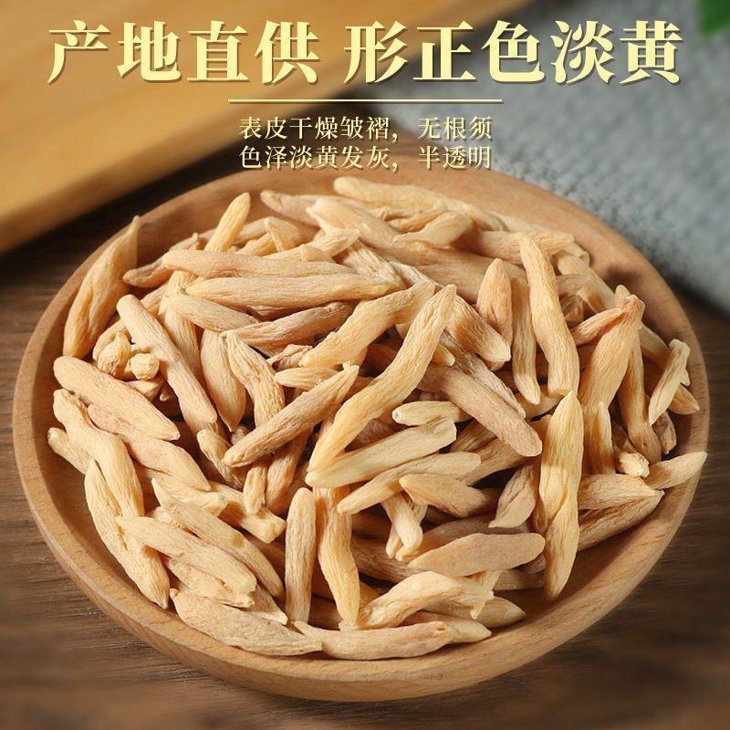 中药材特级麦冬无硫野生正品麦门冬茶散装新鲜干货清仓包