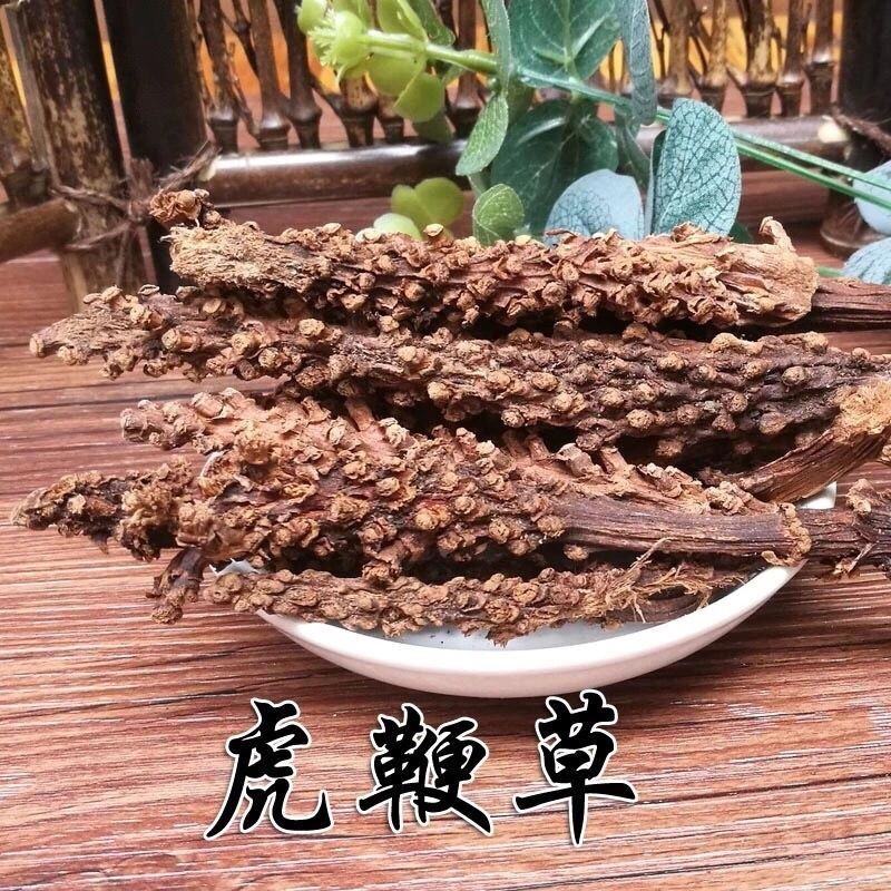 虎鞭草子孙草虎鞭草云南苗家中草药滋补野生中药材泡酒料