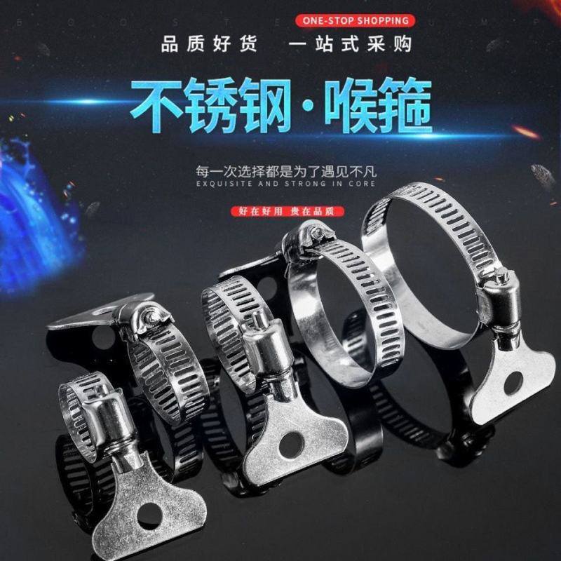 304不锈钢手柄喉箍手拧卡箍抱箍管箍水管收紧箍圈卡扣固定