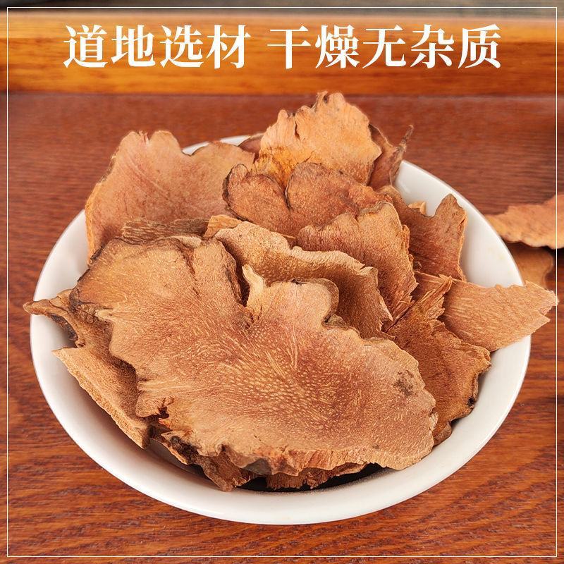 土茯苓野生无硫土茯苓片新鲜土茯苓云南茯苓干泡水煲汤泡
