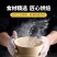 芝士脆饼批发网红日式脆饼108g