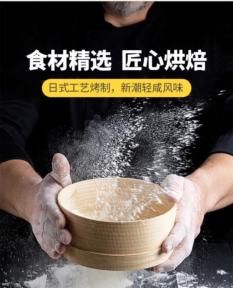 芝士脆饼批发网红日式脆饼108g