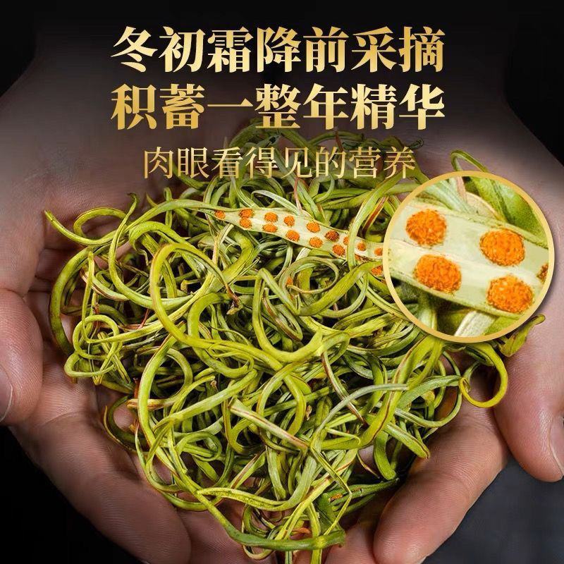 云南化石草中药材野生化石草肾精草精选野生肾精茶化石茶滋补
