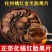 化橘红化州橘红片正宗化橘红中药20年老树胎果切片化桔红泡