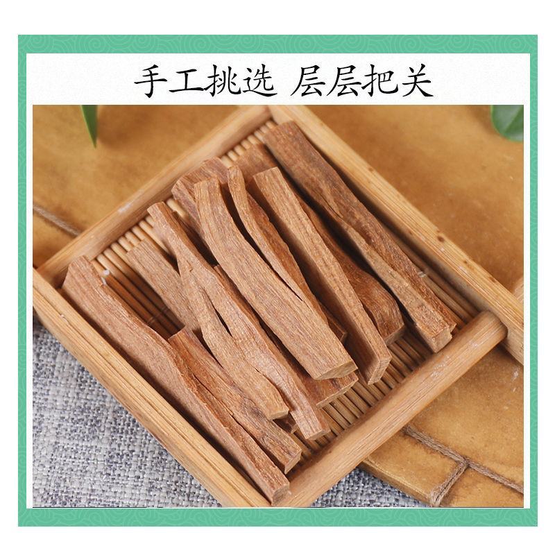 白檀香精选檀香白檀檀木500克包邮正品檀香条另有紫檀