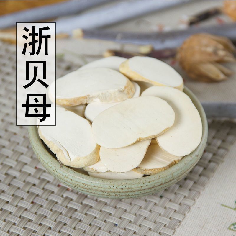 中药材大贝母浙贝圆片贝母浙贝母包邮可以打粉