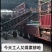 河北省故城县，建国镇千亩冬瓜种植基地，大量有货种