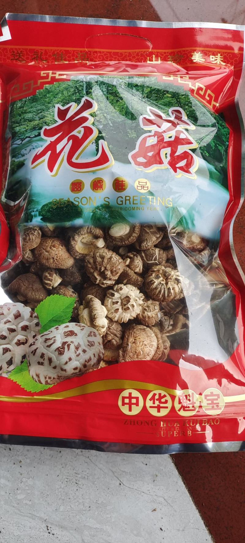 小花菇珍珠白花菇卢氏花菇中的天花板肉厚形圆口感Q弹包邮。