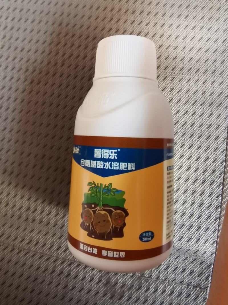 益地含氨基酸叶面肥钙肥微量元素水溶肥促进生长蔬菜果树