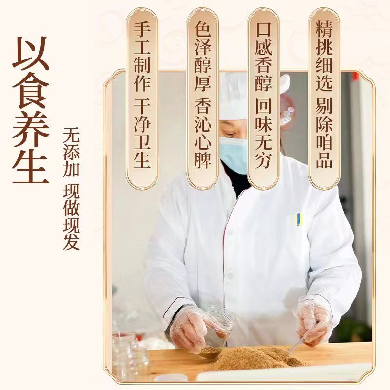 河南特产纯手工制作芝麻盐，咸香麻辣香辣三种口味任意选。