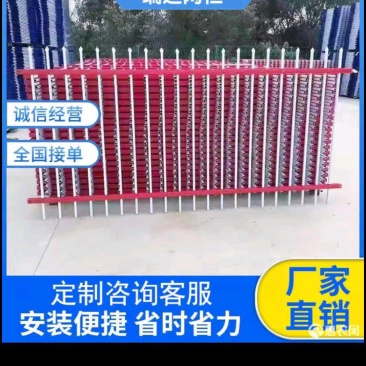 护栏