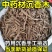 中药材沉香条正品天然沉香丝沉香木中草药店铺包邮