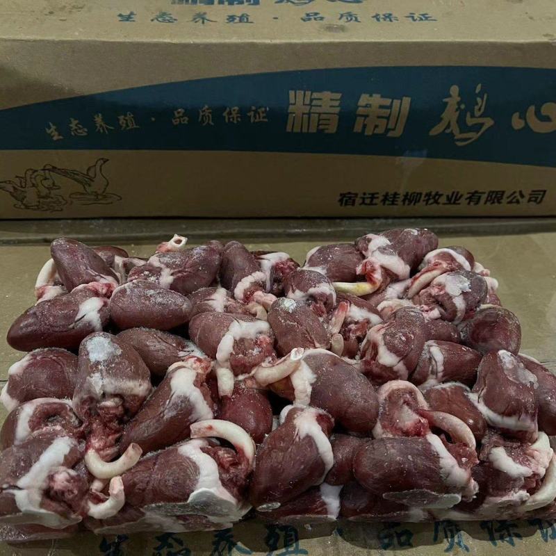 优质鹅心，纯干货，常年稳定货源