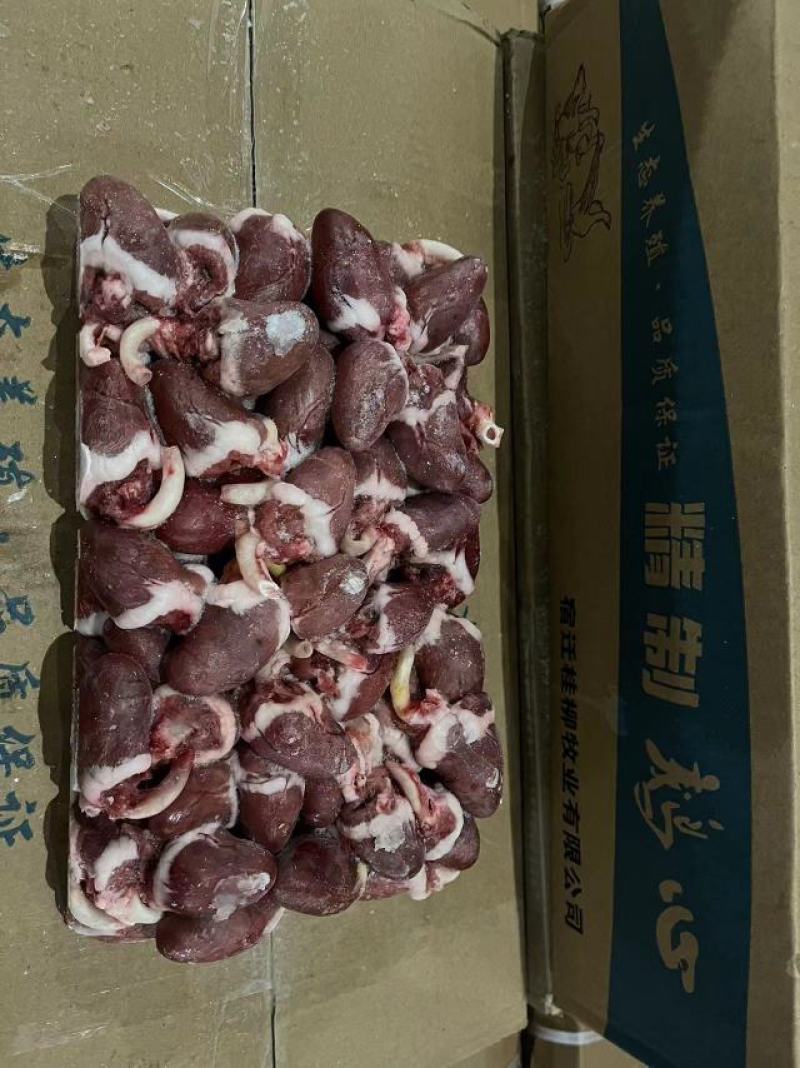 优质鹅心，纯干货，常年稳定货源