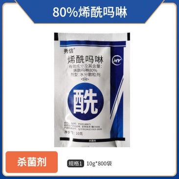 80%烯酰吗啉霜霉病&