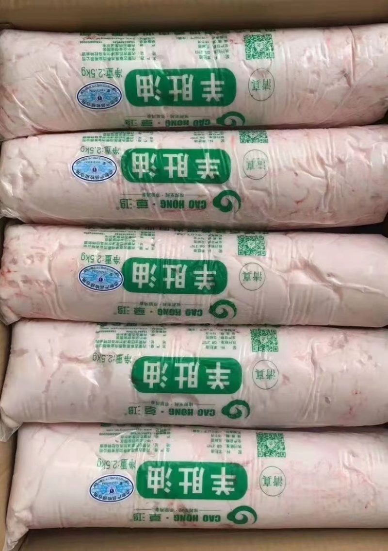 羊肚油