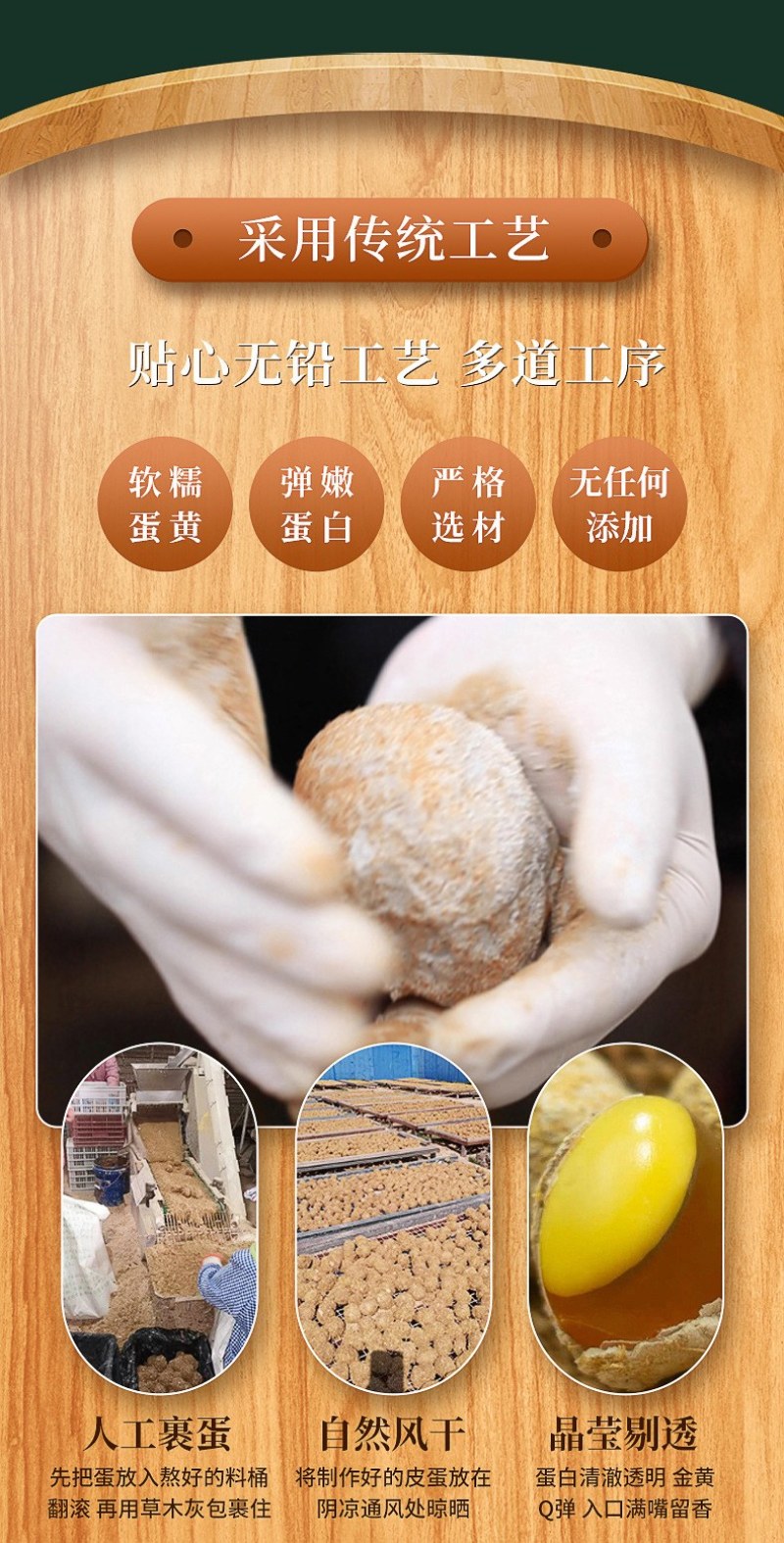 黄金变蛋农家自制溏心皮蛋鸡蛋变蛋
