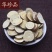 甘草大片野生新疆甘肃特产中药材无硫甘草片手工切片10g克