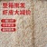 虾皮大包装小包装可贴标对接各大电商社区团购平台一件代发