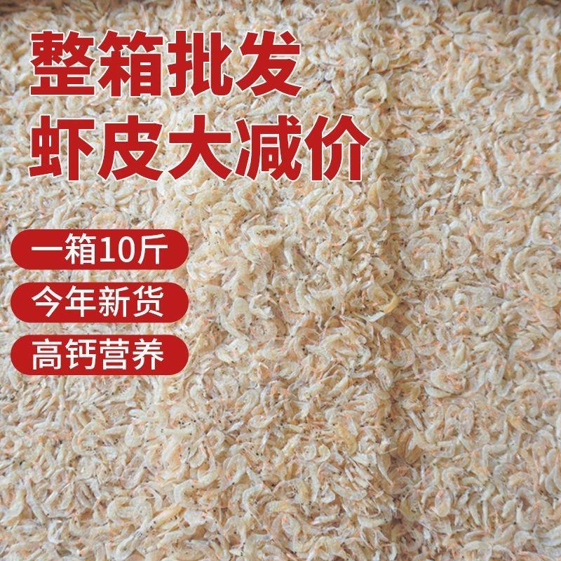 虾皮大包装小包装可贴标对接各大电商社区团购平台一件代发