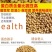 东北古老小黄老品种打豆浆发豆芽非转基因黄金