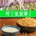 东北古老小黄老品种打豆浆发豆芽非转基因黄金