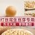东北古老小黄老品种打豆浆发豆芽非转基因黄金