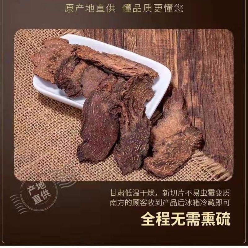肉苁蓉野生阿拉善切片泡水锁阳男性泡酒料养生养肾中药材泡茶